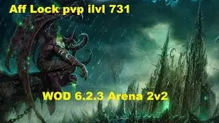 Aff Lock struggle WOD 6.2.3 pvp ili 731