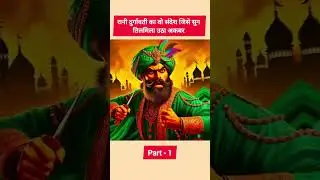 A Brave Rajput Woman Warrior #youtubeshorts #shorts #short #tranding #rajput #rajputana #historical