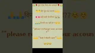 funny video 🤣🤣 poster video funnyWhatsApp status 🌹🌹#fannyvideo #viral #video #funny #comedy #jokes
