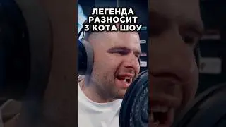 Бразилец фристайлит на бите. Трек за 5 минут . 3 КОТА шоу, Биг Коллаб. Профи. Панчи. Легенда