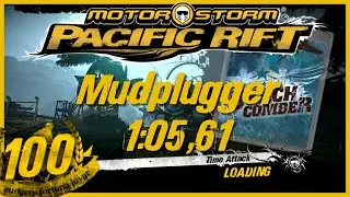 Beachcomber Mudplugger - 1:05,61 (World Record)