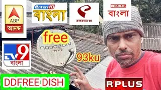 Big update DD free dish 12 Bengali channel update