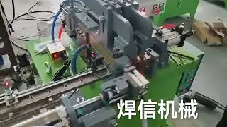resistance steel wire butt welding machine for d ring