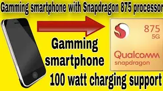 first gamming smartphone comes with Snapdragon 875