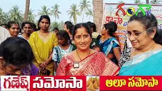 కాసా వారి సంక్రాంతి ముగ్గుల పోటీలు 