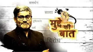 #MuddeKiBaat on #PMModiInKarnataka