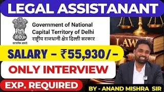 Legal Assistant Vacancy Out in Govt  of NCT Delhi | Seats - 12 | Salary - ₹55,930/- | LLB Jobs 2026