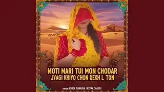 Moti Mari Tui Mon Chodar Jyagi Khiyo Chon Dekh L Ton