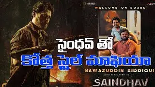 Saindhav Into character of Nawazuddin Siddiqui Venkatesh75 #Saindhav #Saindhav pooja MnrTelugu