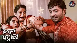 Uttar Pradesh Case 2026 Love के अंधे जूनून में चढ़ी Innocents की बलि | Crime Patrol | True Crime 2026
