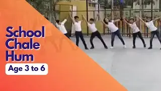 School Chale Hum | Easy Kids Choreography | Age 3 to 6  | Rhythmus HappyFeet