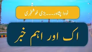 Nova City Peshawar| Balloting| Important News| All Details