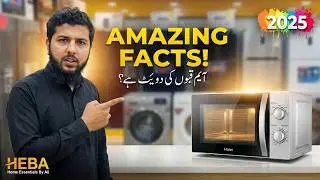 Haier 25L/Solo/HGL-25MXP8 amazing facts about oven its color & ring powered by HEBA learn with HEBA