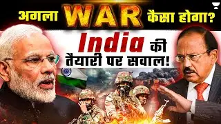 India&rsquo;s Cyber Warfare Strategy & Modern Military Preparedness | Lessons from Russia-Ukraine, Israel