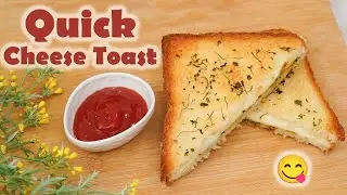 2 Min Cheese Toast Recipe 😋 | Quick & Easy Breakfast Idea | Crispy & Cheesy Toast 🧀🍞| Dixi's Kitchen