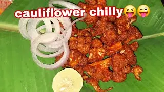 Cauliflower chilly செய்வது எப்படி in tamil