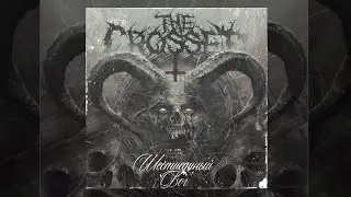 The Crossed - Клеймо Убийцы (Official Lyric Video)