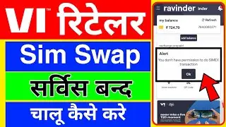 Smart Connect App Update 2021 | Vi Simex Series Blocked | Vi Sim Swap Chalu Kaise Kare | Vi Sim Swap