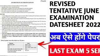 REVISED TENTATIVE JUNE EXAMINATION DATESHEET 2022 |  Examination  Schedule JUNE 2022