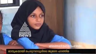 Jumana Fathima donate her Scholarship money to Chief minister distress relief fund