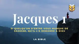 La Bible. Jacques 1. Louis Segond #BibleVision