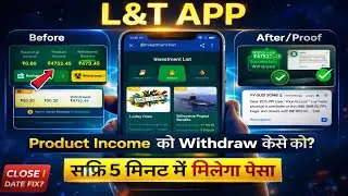 L&T App Withdrawal Problem। L&T Se Products Withdrawal Kaise Kare।। L&T App Full Review 