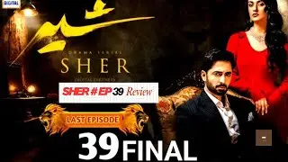 Sher Last Episode #39 &ndash; Final BANNED Episode Review  | Danish Taimoor & Sara Khan  | ARY DIGITAL