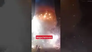 Гигантский фонарь🏮🔥 #новости #новость #shorts