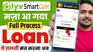 Olyv Smartcoin Personal Loan | Olyv App Se Loan Kaise Le | Olyv personal loan | Olyv Smartcoin Loan