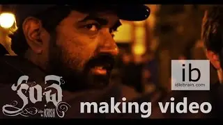 Krish's Kanche making video 2 - idlebrain.com