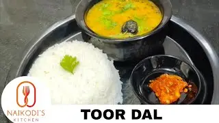 Toor Dal Tadka Recipe l Simple,Healthy & Delicious l How To Make Toor Dal lEasy Homemade Dal Recipe 