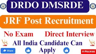DRDO DMSRDE JRF 2023 || DRDO RECRUITMENT 2023 || DRDO DRDL 2023 || DRDO JRF VACANCY ||