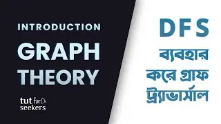 Depth First Search (DFS) Graph Traversal Algorithm