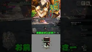 【モンハン】サンブレイク無頼伝#27其ノ一　愕然！傀異克服：テオ・テスカトル【だれるデンジャーランスマンと一色棒】『中々やるじゃねーか？』