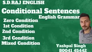 Conditional Sentences | English Grammar For Competitive Exams| Zero/First/Second Third/mixed। Mood
