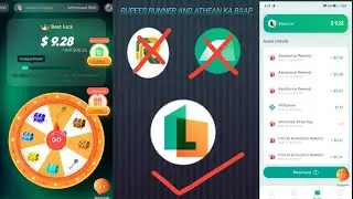 Rupee Runner And  Athena ka Baap launch Lumi Ai App New very fast withdrawal//Lumi Ai app