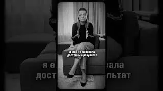 Что тормозит финансовый рост  #shortvideo #shortsyoutube  #business #psychology #coaching