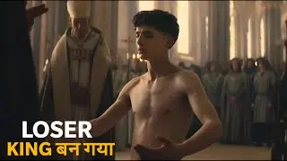 इसको सबने नकारा समझा लेकिन आखिर में बन गया King |  Movie Explained in Hindi/Urdu