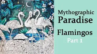 Flamingos. Part 1 #Coloring in 'Mythographic. PARADISE' #adultcoloring