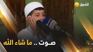 في الـ 13 من عمره .. محمد طه يصدح بالأذان بصوته الشجي من مسجد بولاية #المسيلة ... 😍