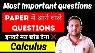 Calculus important questions bsc | differential equations important questions | Bsc imp questions