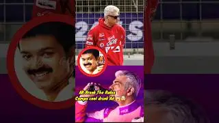 💥தல AK 😎 Rule-ஆ 😡அவரே 😱 Break🪓 பண்ணிடாரா ⁉️🤯| Campa AD 🧋 #shorts #campacola #ajithkumarracing #adds