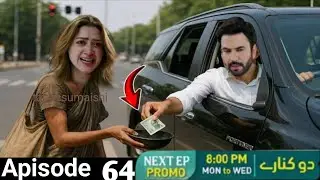 Do Kinaray Ep 64 |  do kinare aaj ka episode |do kinare episode today|Momina Iqbal Drama