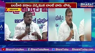 AP Govt Announces Chairman & Directors Names for BC Corporations ||  Amaravati