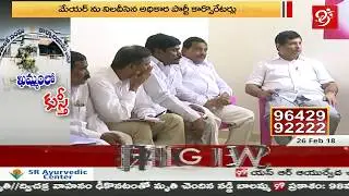 Special Story On Khammam Municipal Corporation Commissioner | #99TV