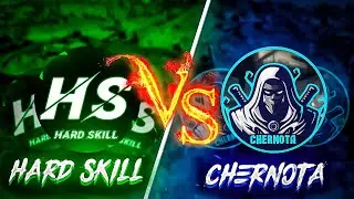 CHERNOTA против HARD SKILL / НОРИК И АЙФОН ПОКАЗАЛИ УРОВЕНЬ ЧЕРНОТЫ!