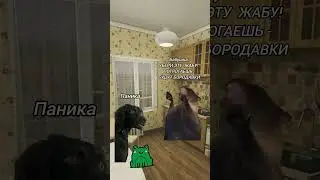 а у вас есть какие - нибудь мифы из детства.Я например верила в бабайку #мем #жиза #шура #анимация
