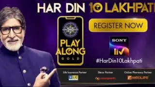 ✳️KBC Play Along LIC Quiz Answers- 19 December 2020📲