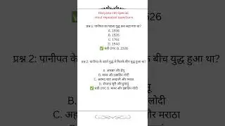 #cet#trending #mostimportantquestions