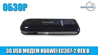3G CDMA USB модем Huawei EC367-2 Rev.B